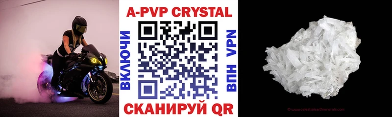 купить закладку  blacksprut ссылка  Alfa_PVP VHQ  Тутаев 