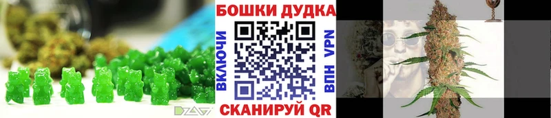 Печенье с ТГК марихуана  купить закладку  Тутаев 