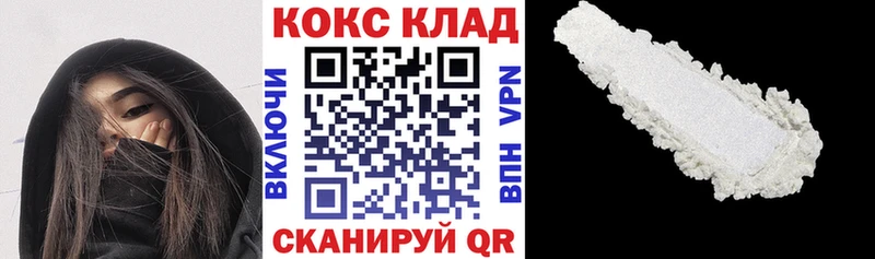 mega   магазин продажи наркотиков  Тутаев  COCAIN 99% 