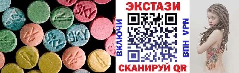 Ecstasy louis Vuitton  Тутаев 