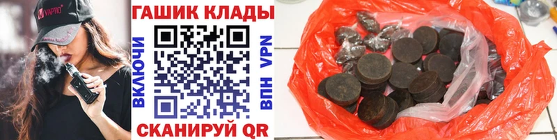 МЕГА как зайти  где продают   Тутаев  ГАШ hashish 