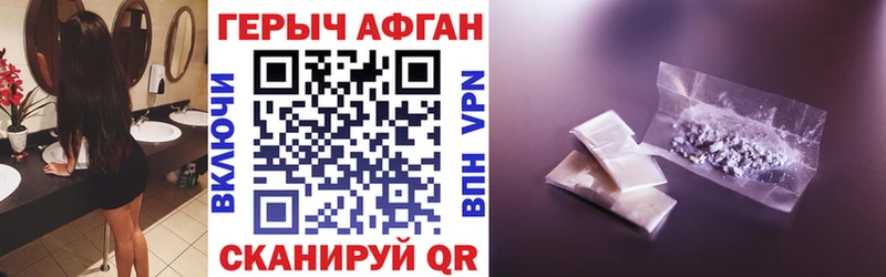 Героин герыч  хочу   сайты даркнета официальный сайт  Тутаев 