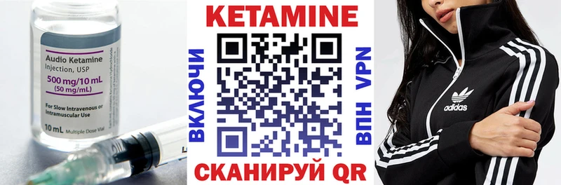 КЕТАМИН VHQ  наркота  Тутаев 