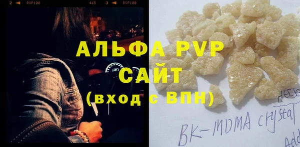а пвп мука Абинск
