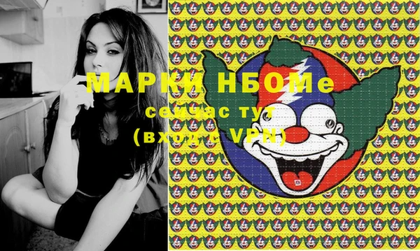 ALPHA PVP Алексеевка