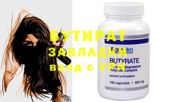 а пвп мука Абинск