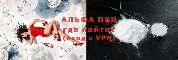 ALPHA PVP Алексеевка