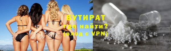 а пвп мука Абинск