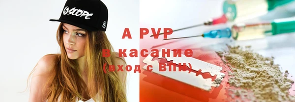каннабис Абдулино