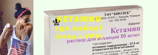 ALPHA PVP Алексеевка