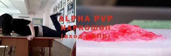 а пвп мука Абинск