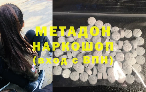 каннабис Абдулино