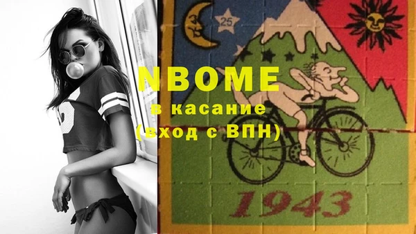 ГАЛЛЮЦИНОГЕННЫЕ ГРИБЫ Алзамай