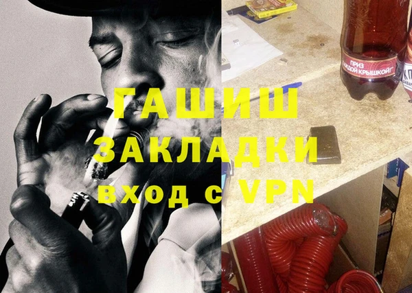 каннабис Абдулино