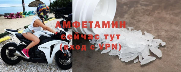 ALPHA PVP Алексеевка