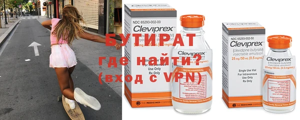 каннабис Абаза