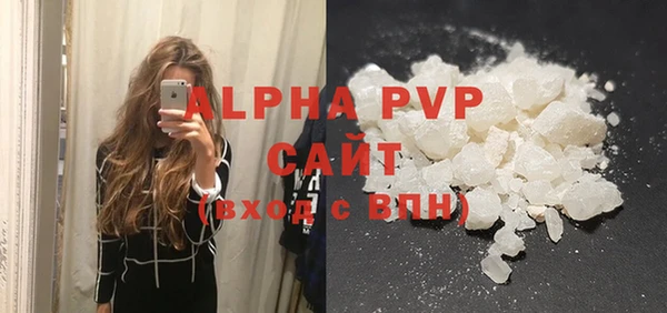 каннабис Абаза