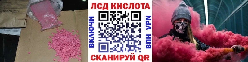 Лсд 25 экстази ecstasy  Тутаев 
