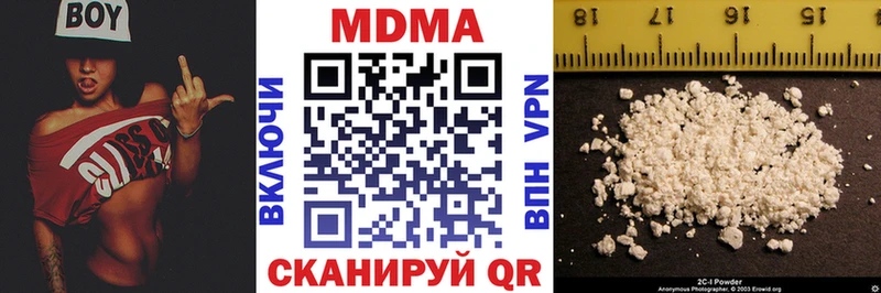 hydra   Тутаев  MDMA молли  где найти наркотики 