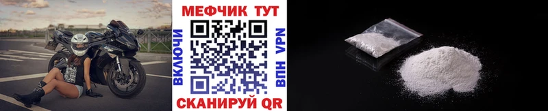 дарк нет какой сайт  Тутаев  МЯУ-МЯУ мука 