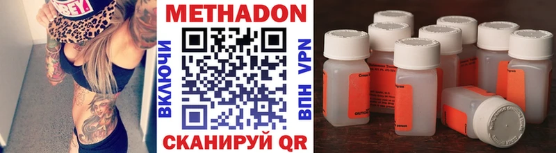 МЕТАДОН VHQ Тутаев
