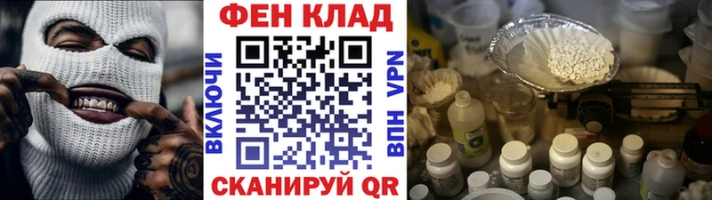 где найти   Тутаев  Первитин винт 