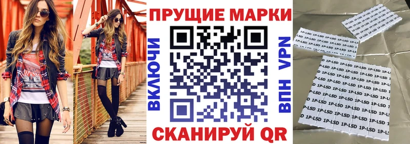 Марки N-bome 1500мкг  omg ссылка  Тутаев  продажа наркотиков 
